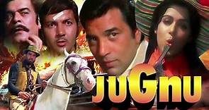 Jugnu (1973) - Dharmendra - Hema Malini - Pran - Full Movie