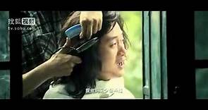 2013-02-05 陳可辛電影作品《中國合夥人》預告片