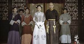 EP1：Story of Yanxi Palace - Watch HD Video Online - WeTV