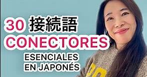 30 CONECTORES ESENCIALES EN JAPONÉS [Aprender Japonés]