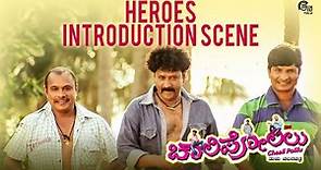 Chaali Polilu SUPER HIT TULU MOVIE- Heroes Intro Scene | Virendra Shetty | Naveen Padil