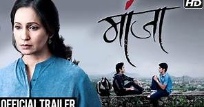 Manja | Official Trailer | Ashvini Bhave | Sumedh Mudgalkar | Rohit Phalke | Upcoming Marathi Movie