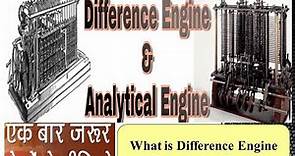 Let's Lean basics of Computer -2 | What is Difference Engine and Analytical Engine | Who is inventor