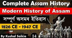 Complete Assam History সম্পূৰ্ণ অসমৰ ইতিহাস | Modern History of Assam | 1826 CE - 1947 CE 14