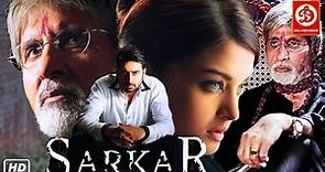 SARKAR | Superhit Hindi Full Action Movie | Amitabh Bachchan, Abhishek Bachchan