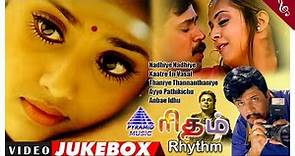 Rhythm Tamil Movie Video Songs Jukebox | Arjun | Jyothika | Meena | Ramesh Arvind | A R Rahman