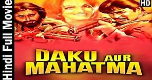 Daku Aur Mahatma 1977 - | डाकू और महात्मा | Hindi Full Movie - Rajendra Kumar, Reena Roy,