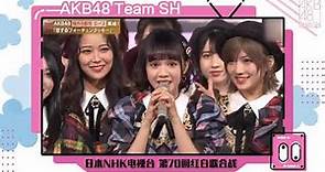 AKB48 TeamSH officially announces the 3rd Generation Audition！！