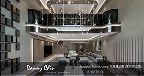 九龍塘別墅| Kowloon Tong House| 設計導賞 | Danny Chiu Interior Designs Ltd