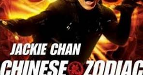 Chinese zodiac film complet en français meilleur film 2018( chinese zodiac complete film in french)