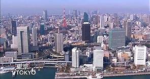 Top 10 Biggest Cities in Japan