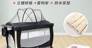 【i-Smart】雙層折疊嬰兒床 杜邦床墊 尿墊 置物架 蚊帳豪華五件組(附收納袋和尿布台) - PChome 24h購物