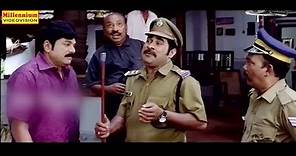 Cheriya Kallanum Valiya Poleesum.. | Malayalam Comedy Full Movie | Mukesh | Jagadeesh
