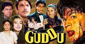 Guddu | Bollywood Romantic Drama Full Movie | Shah Rukh Khan, Manisha Koirala, Mehmood