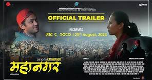 MAHANAGAR "महानगर" - Nepali Movie Official Trailer 2023 || Menuka Pradhan, Karma, Jeevan, Parikshit