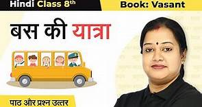 Class 8 Hindi Chapter 3 | Bas ki yatra Full Chapter Explanation and Exercise