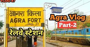Agra Fort Railway Station |Agra Railway Station |Agra Fort Station