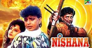 Nishana | Full Hindi Movie | Mithun Chakraborty, Rekha, Paresh Rawal, Pankaj Dheer, Shafi