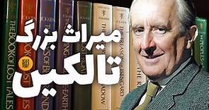 J R R Tolkien's bibliography | معرفی آثار بیست گانه تالکین و بهترین ترتیب مطالعه آنها