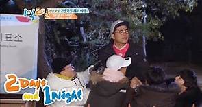 Kim Joon Ho Has to Wake Up at 4am! [2 Days & 1 Night Ep 529]