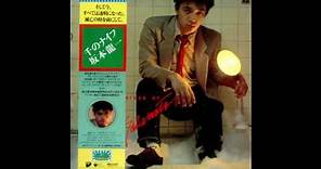 坂本龍一 [Ryuichi Sakamoto] - Thousand Knives of Ryuichi Sakamoto (1978) Full Album