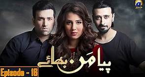 Piya Mann Bhaye Episode 16 - Sami Khan - Ushna Shah - Rabab Hashim @Geo Entertainment
