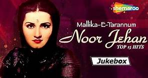 Mallika-E-Tarannum Noor Jehan | Hits Of Noor Jehan | Top 15 Hits Songs | Evergreen Hit Songs