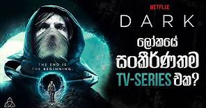 DARK Netflix Series එක ගැන සිංහලෙන් - DARK Intro in Sinhala