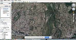 Google Earth 飛覽影片製作2 設定點位與飛行路線