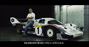 Jacky Ickx drives the Porsche 936 & 956 at Fuji Speedway