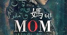Mom (Mom Hindi Movie) Movie (2017): Release Date, Cast, Ott, Review, Trailer, Story, Box Office Collection – Filmibeat