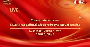 LIVE: Press Conference on China's Top Political Advisory Body's Annual Session