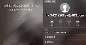 【提防詐騙】不明視像通話再現香港　騙徒用AI換臉換聲詐騙？ - 香港經濟日報 - TOPick - 新聞 - 社會