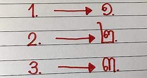 How To Write Thai Numbers 1-10