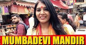 मुम्बा देवी मंदिर | Mumba Devi Mandir Mumbai | Mumba Devi Ka Mandir | Mumba Devi Mandir | Mumbai