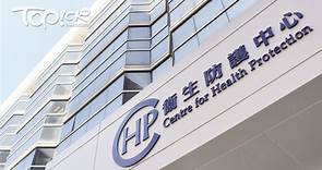 【猴痘】35歲男確診猴痘曾於本港有高風險接觸　本月累計錄8宗個案  - 香港經濟日報 - TOPick - 新聞 - 社會