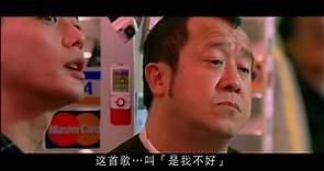 广东仔 - 《72家租客》爆笑粤语电影推荐#粤语电影 #电影推荐 #香港电影 #因为一个片段看了整部剧