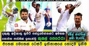 Kusal Perera Record-Breaking 153* | Test Innings Of The Decade | Epic KJP Stuns South Africa