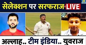 Sarfaraz Khan Live Interview : Team India Selection | India Vs England | Rohit | Allah | Islam