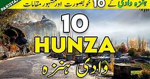 Top 10 Places to Visit in Hunza Valley | Hunza Travel Guide | Altit & Baltit Fort |Tanveer Rajput TV
