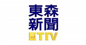 東森新聞台 ETTV 直播線上看 | iTVer 網路電視