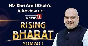 LIVE: HM Shri Amit Shah's interview on the News18 Rising Bharat Summit #AmitShahOnNews18