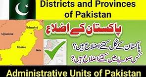 How many Districts in Pakistan (2023 Updated) | Districts and Divisions in Pakistan