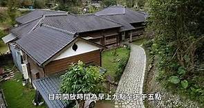 菁桐日式宿舍群是平溪鐵道上重要的文化資產，這些日式宿舍是由台陽礦業公司於1925年至1940年間陸續興建，想體驗日本鄉村風情，這裡是距離台北最近的地方。