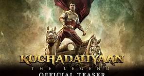 Kochadaiiyaan - The Legend | (Exclusive Teaser) | Rajinikanth