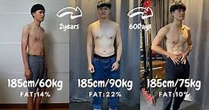 【增肌減脂】60天減脂10%，瘦了10多公斤脂肪，體態改造經驗分享，瘦皮猴增重甘苦談!