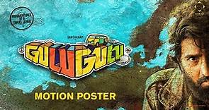 Gulu Gulu - Official Motion Poster | Santhanam | Santosh Narayanan | Rathna Kumar