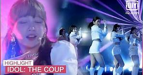 Cotton Candy performs Jenna's song | Idol: The Coup EP4 | iQiyi K-Drama