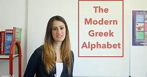 Learn The Modern Greek Alphabet | Omilo