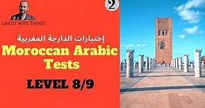 Advanced Moroccan Arabic vocabulary test: Darija level 8/9